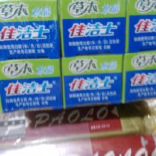 日用百貨牙膏價格、批發及廠家全解析，兼論工藝禮品市場